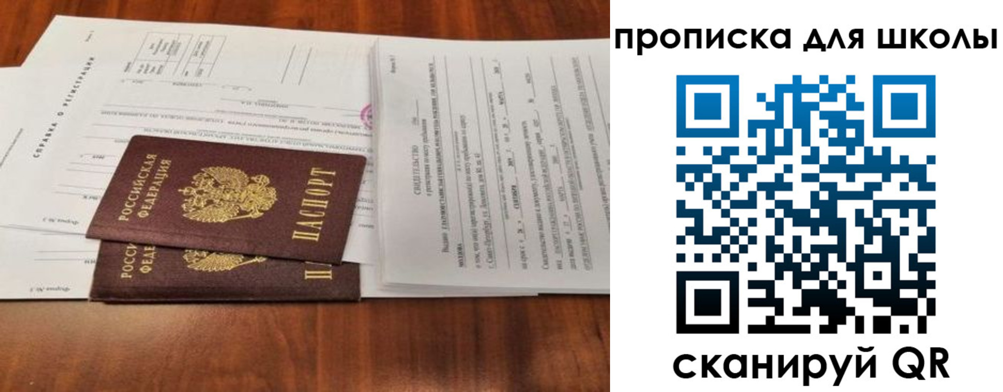 найти адрес прописки в Ставропольском крае