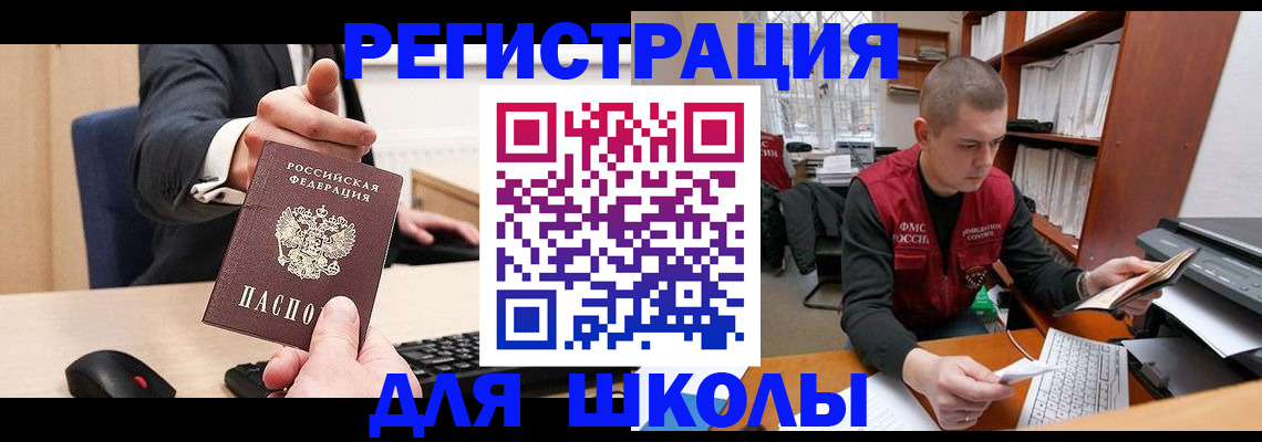 найти адрес прописки в Ставропольском крае