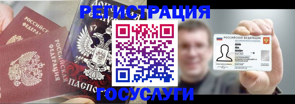 прописка для военкомата в Ставропольском крае