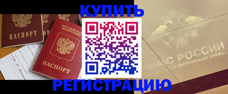 найти адрес прописки в Ставропольском крае