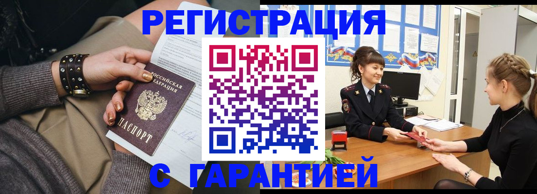 форма 3 в Ставропольском крае