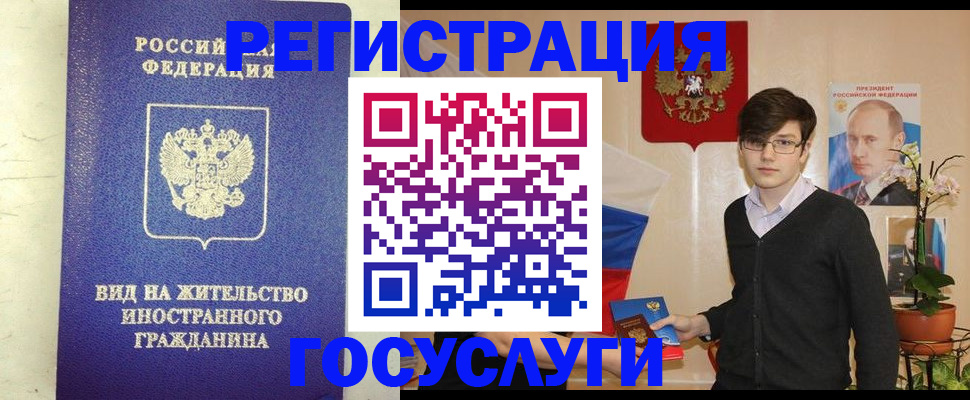 прописка гарантия в Ставропольском крае